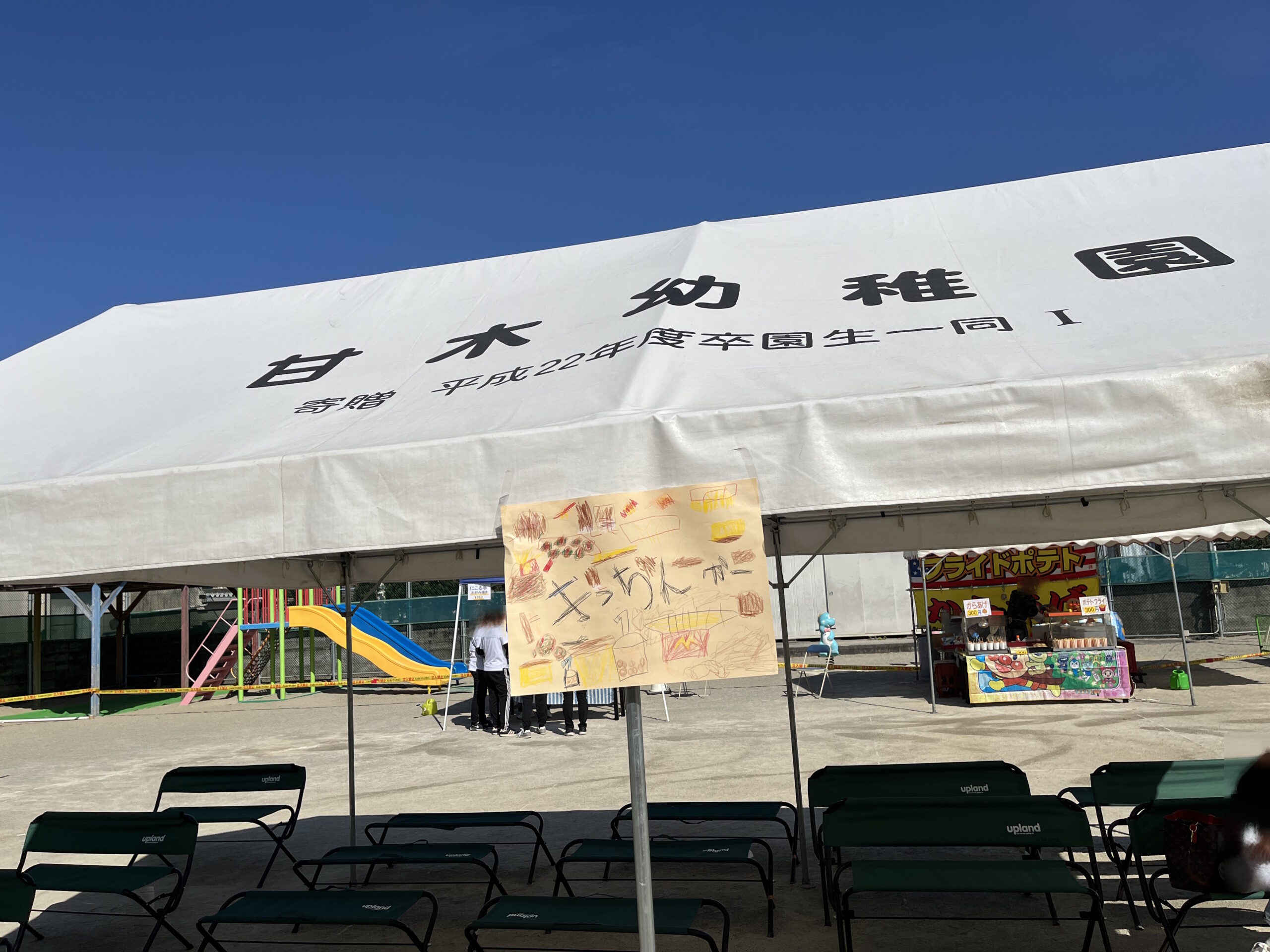 11/7　けやきまつり